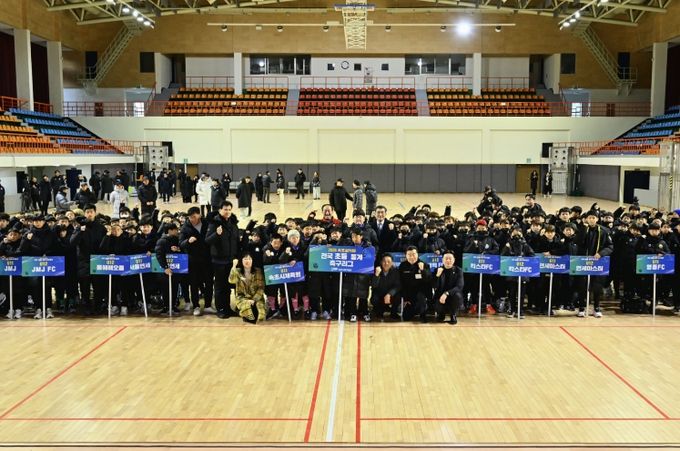 설악배 전국 초등 동계 축구리그 개회식