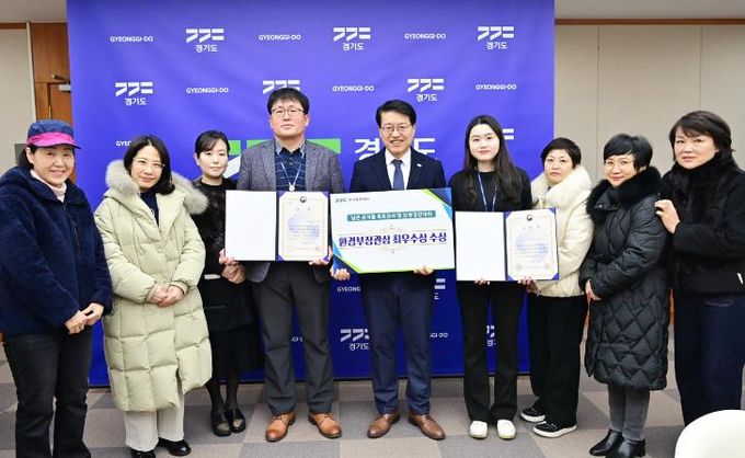 경기도청 북부청사, ‘2025년 남은음식물 감량경진대회’최우수상 수상