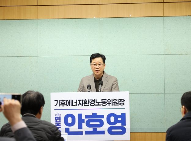 기후에너지환경노동위원장 안호영 국회의원