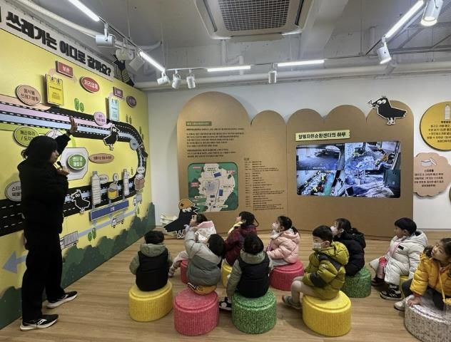 영유아 자원순환교육시 플라스틱 병뚜껑 새활용 의자 체험 활동