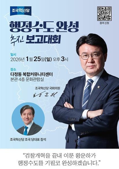 보고대회 포스터