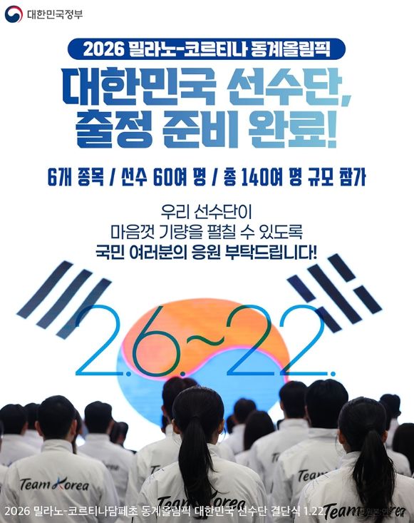 문화체육관광부