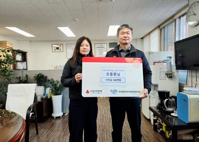 (좌측부터) 박경분 면장, 조동훈 씨