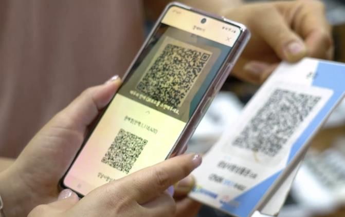 모바일 성남사랑상품권으로 결제 중인 모습