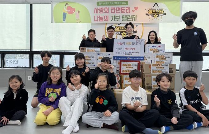 점프스타 줄넘기클럽 수원망포점, 수원시 영통구 망포1동에 '사랑의 라면 트리' 기부 챌린지