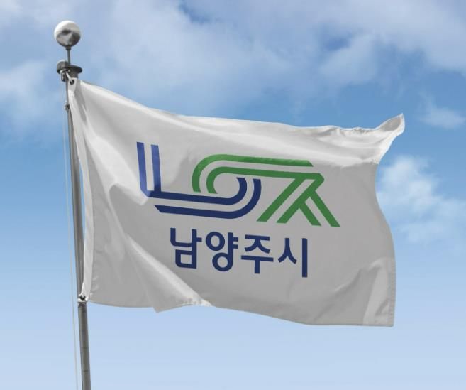 남양주시, 2026년 장애인복지서비스 이렇게 달라집니다!