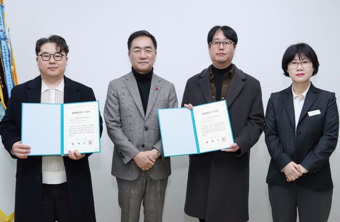 왼쪽부터 현촌 한마음 골목형 상점가 박종혁 회장, 평택시청 정장선 시장, 소사벌 에듀타운 골목형 상점가 김정수 회장, 평택시청 일자리경제과 김보경 과장