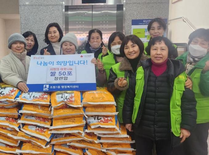 대한불교조계종 청련암, 수원시 장안구 조원1동에 쌀 50포 전달