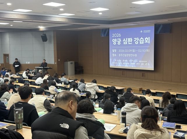 대한펜싱협회 심판,지도자 강습회