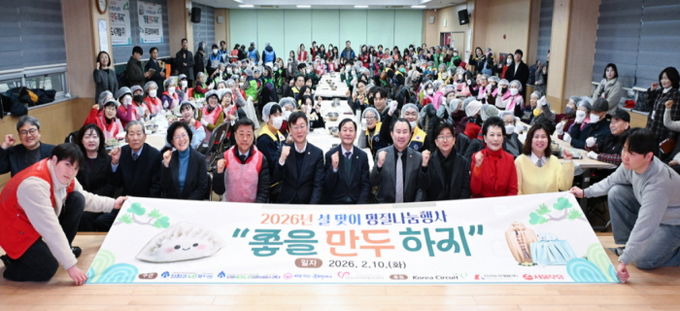 이민근 안산시장(앞줄 가운데)이 10일 진행된 2026년 설 맞이 명절나눔행사 '좋을 만두 하지'에서 기념촬영을 하고있다.