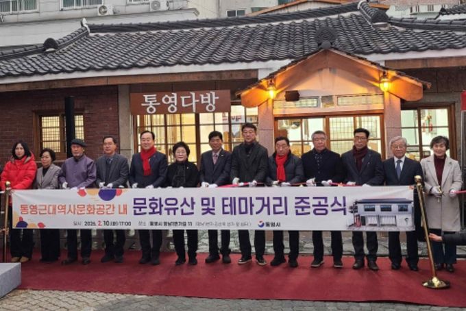 준공 기념 테이프 자르는 윤순호 국가유산청 문화유산국장(왼쪽 네번째) 등 참석자들