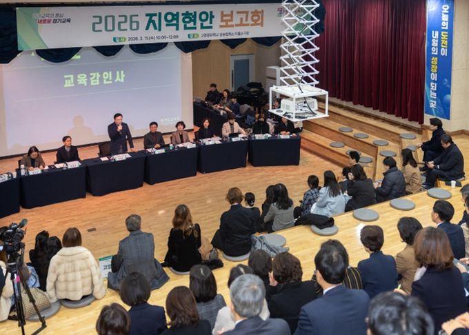 5, 6차 지역 현안 보고회