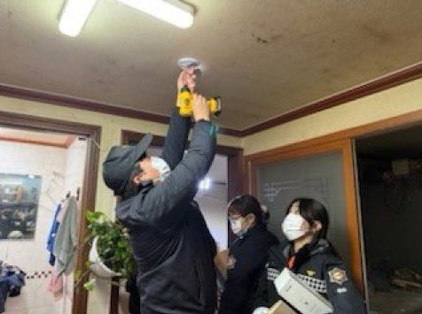 저장강박 안전점검