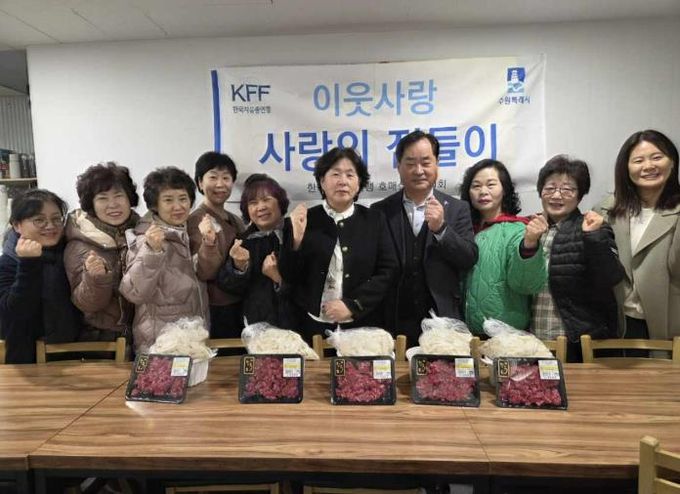 수원시 권선구 호매실동 한국자유총연맹, 사랑의 반찬 나눔 봉사