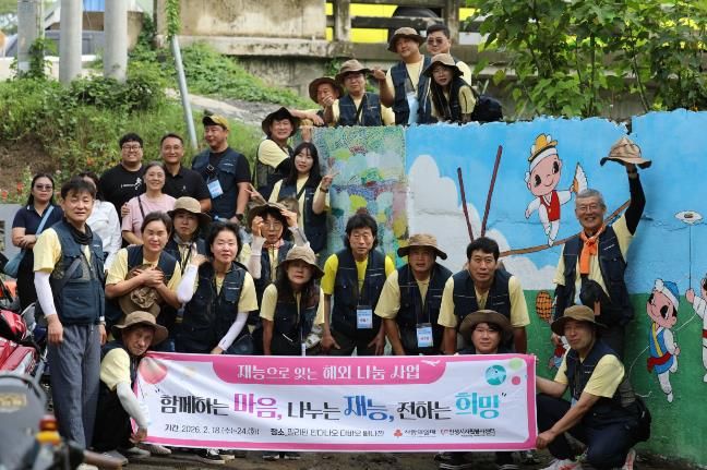 안성시자원봉사센터 재능기부봉사단, 필리핀 현지 맞춤형 봉사활동 이어가다