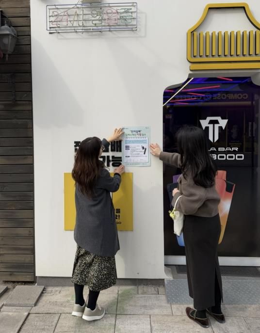 수원시 팔달구, 담배사업법 개정 시행 대비 관내 판매점 대상 '집중 홍보' 전개
