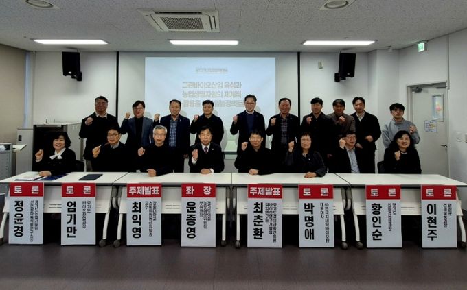 경기도의회 윤종영 의원