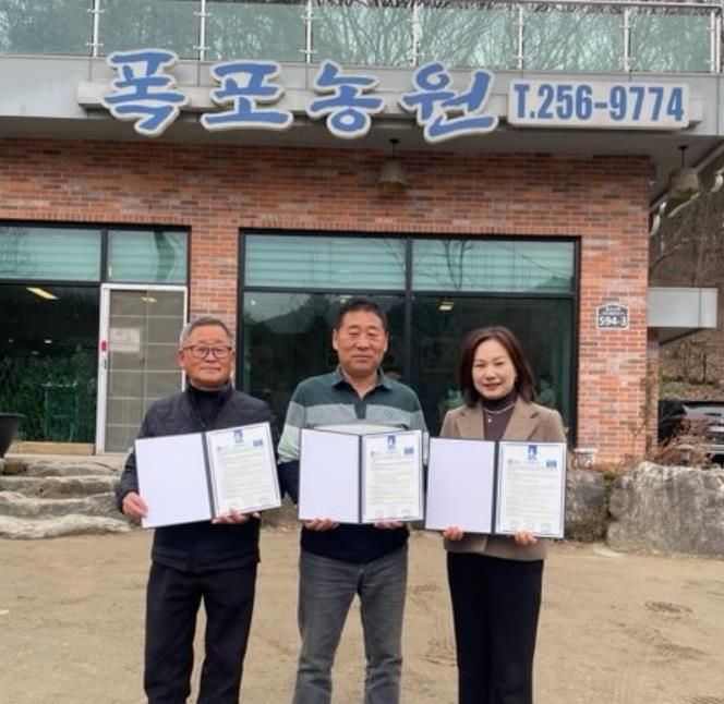 수원시 장안구 연무동, 저소득 취약계층 식사 지원을 위해 ‘폭포농원’과 업무협약 체결