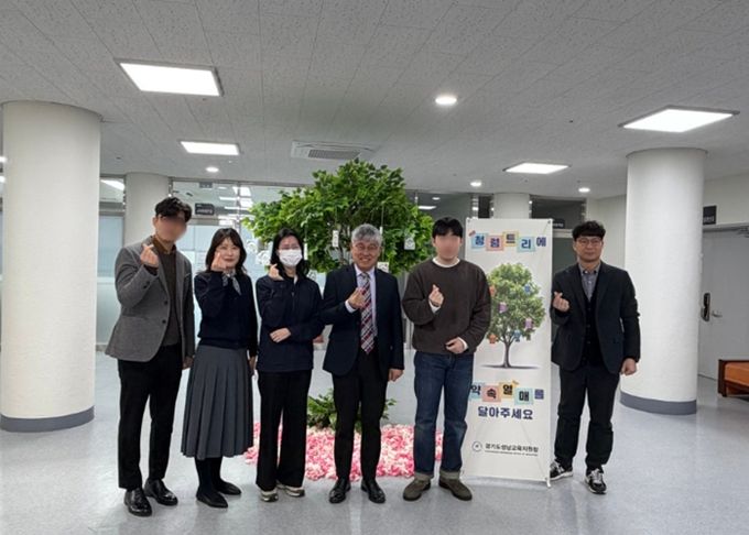 성남교육지원청 ‘청렴트리, 약속으로 채우다!’ 캠페인 운영