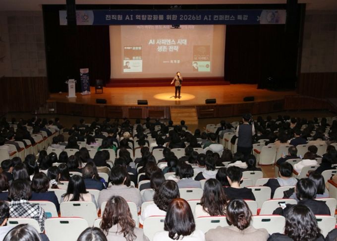 안양시, ‘스마트안양 AI아카데미’ 직원 대상 첫 AI컨퍼런스 개최