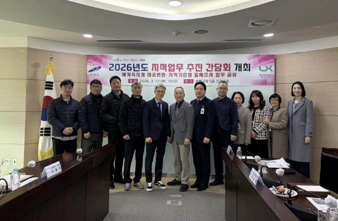 박종홍 상록구청장(사진 왼쪽 여섯번째)이 12일 상록구청에서 진행된 '2026 지적업무 추진 간담회'가 끝나고 기념촬영을 하고 있다.