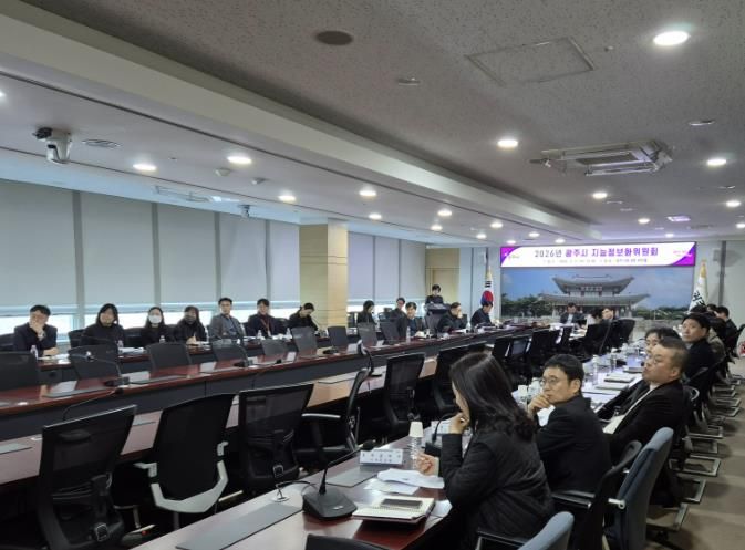 광주시, 2026년 지능정보사회 실행계획 확정…109억 원 규모 정보화 사업 추진