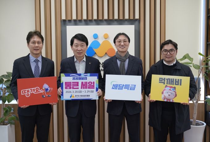 배달특급,통큰세일 합류