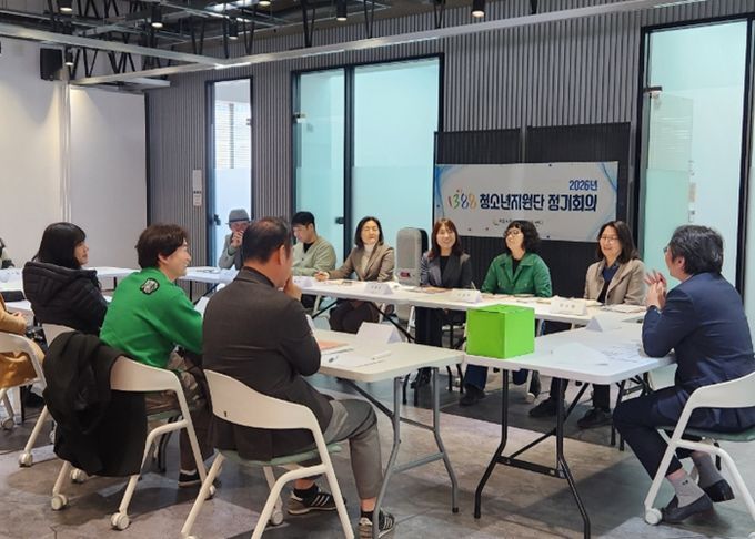 여주시, 여주시 청소년상담복지센터 2026년 1388 청소년지원단 정기회의 개최