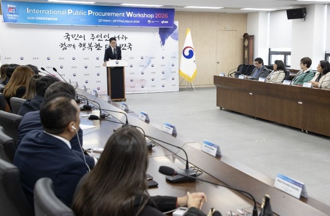IDB와 공동으로 ‘2026 국제공공조달워크숍’ 개최… 과테말라 차관 등 약 20명 참석