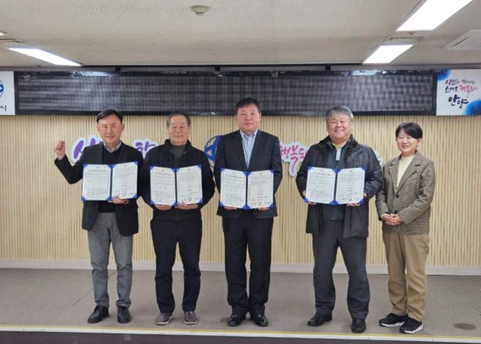 안양시, 상록지구 재개발 조합・감리단・시공사와 업무협약…“지역경제 활성화 기여”