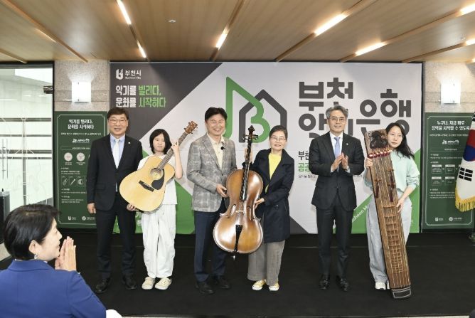 (왼쪽부터) 김병전 부천시의회의장, 조용익 부천시장, 김기표 국회의원이 악기 대여를 신청한 시민들에게 악기를 전달하고 있다.