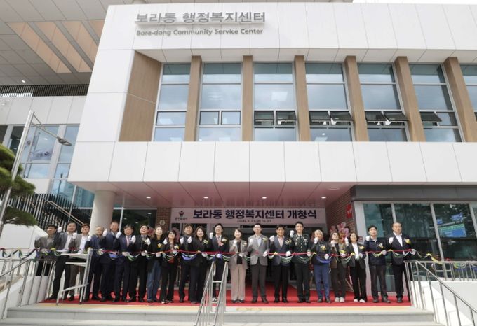 이상일 용인특례시장이 31일 보라동행정복지센터 개청식에서 시민들과 테이프 커팅을 하고 있다