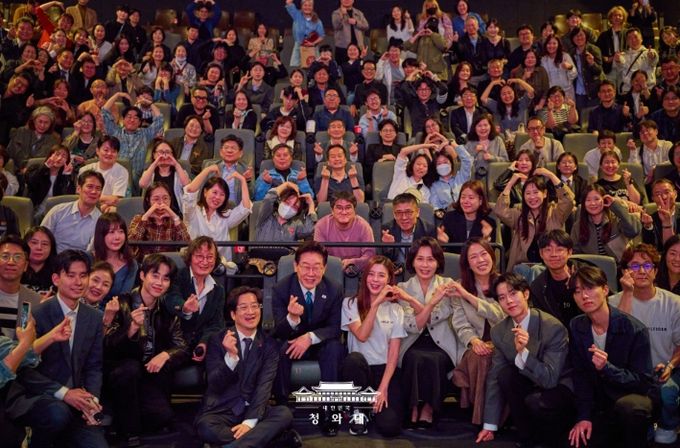 영화 '내 이름은' 관람(청와대)